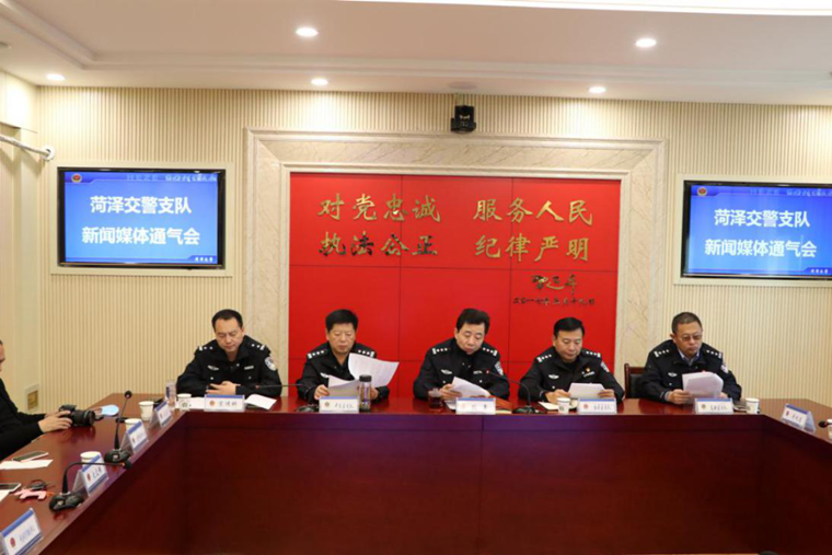 菏泽市交警支队通报十月份交通违法行为