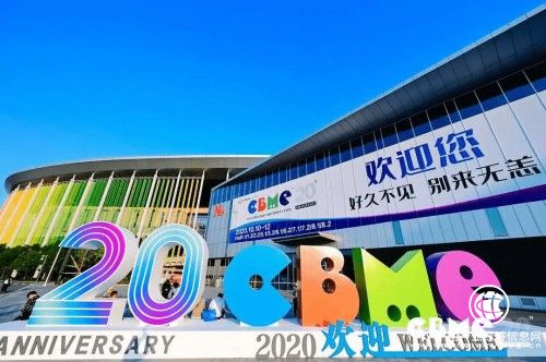 2020上海CBME孕婴展亮点直击| 新零售品牌可瑞乐引爆全场！