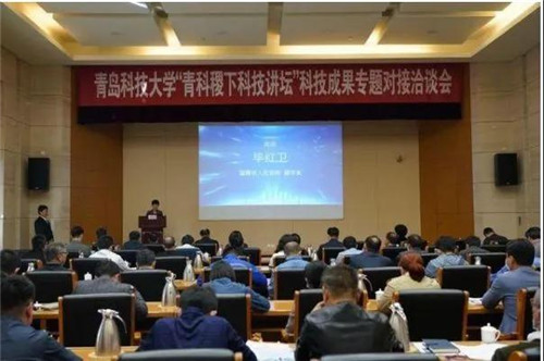 致力为公 | 刘光烨主委参加“青科稷下科技讲坛”科技成果专题对接洽谈会