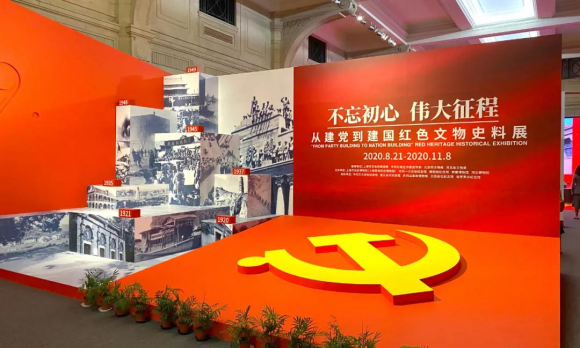 不忘初心 伟大征程 五牛控股党支部组织庆祝新中国71华诞学习活动