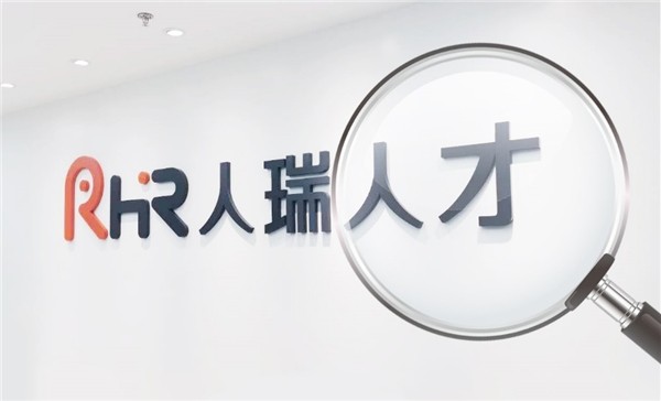 业务走出疫情阴霾,人瑞人才科技9月份灵活用工人数持续增长,Q3毛利率提升至9.1%