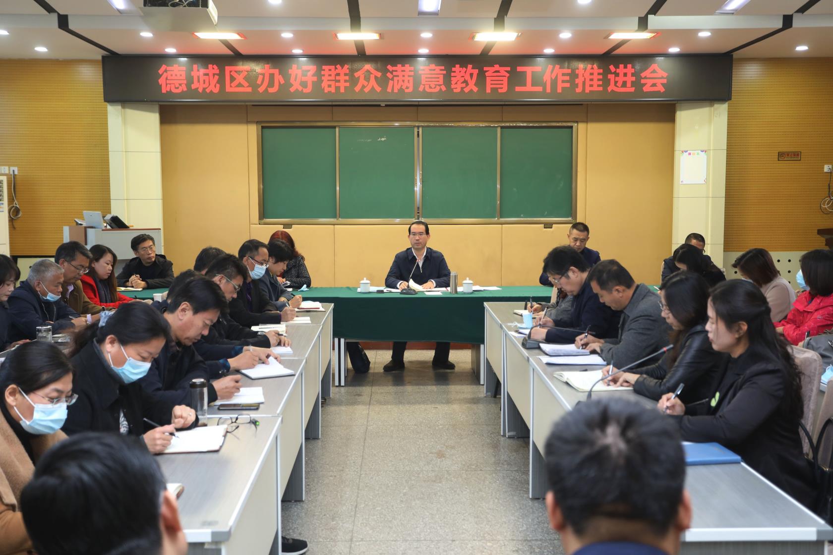 德城区：下足“绣花”功夫  办好群众满意教育