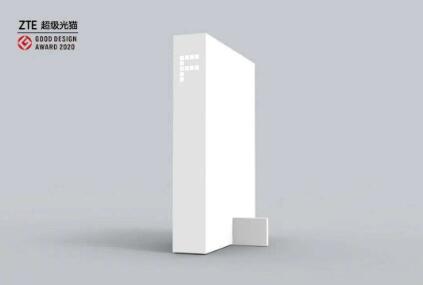 中兴通讯发布面向千兆应用宽带的超级“光猫”