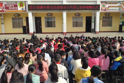 善举传承美德，爱心播撒希望