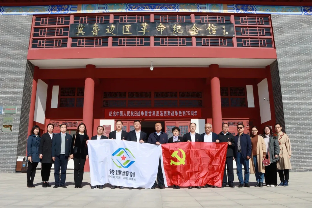 德州联合医院与移动通信德城区分公司开展党建和创互学共建活动