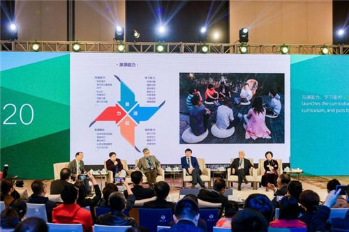 学以成人、引领未来——东西方学者探讨疫情后教育领域变革