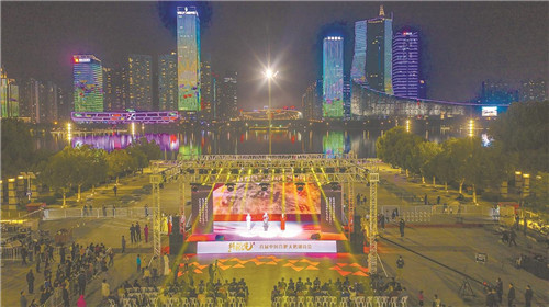 大湖名城 诗坛盛会