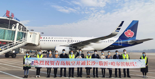 临沂启阳机场今日起执行2020—2021年冬春航班时刻表