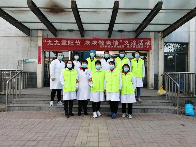 运河卫生院开展“九九重阳节浓浓敬老情”运河敬老院义诊献爱心活动