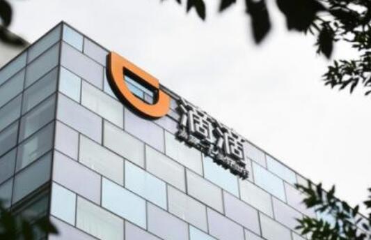 滴滴获颁2020 CCF科学技术奖科技进步卓越奖