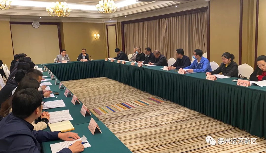 智汇德州｜德州运河新区举办企业人才座谈会