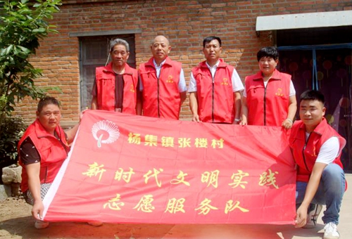 郯城县杨集镇：志愿服务常态化推进新时代文明实践开花结果