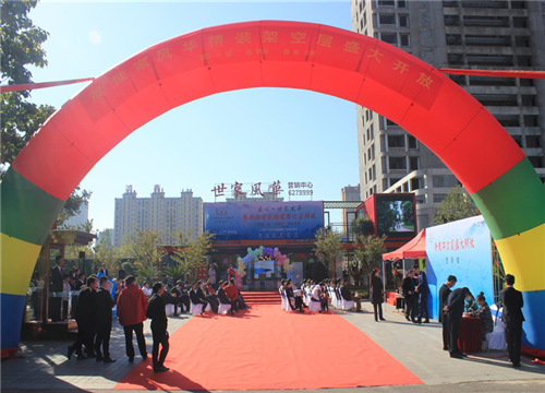 枣庄新地标|世家风华·鲁西南首家精装架空层开放暨“圆融杯”摄影比赛启动