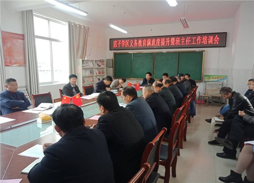 妙手丹心绘蓝图 家校携手谱新章