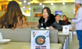 按量点餐 文明消费——合肥部分机关食堂见闻