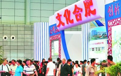 多家博物馆文创产品亮相合肥文博会