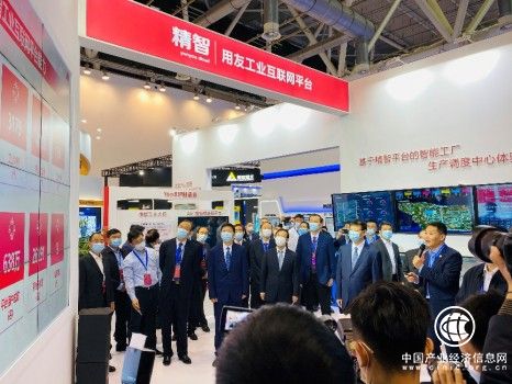 用友亮相两化融合暨工业互联网平台大会，分享大型制造企业数智化转型实践