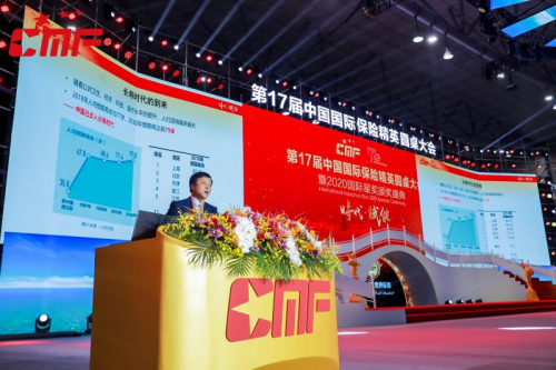 中韩人寿总经理桂文超出席第十七届中国国际保险精英圆桌大会