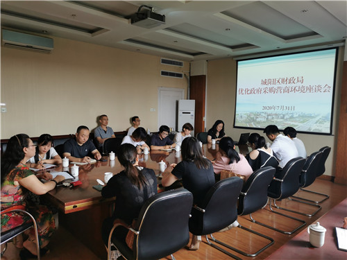 青岛城阳：打造“阳光采购”品牌 助力“阳光城阳”建设