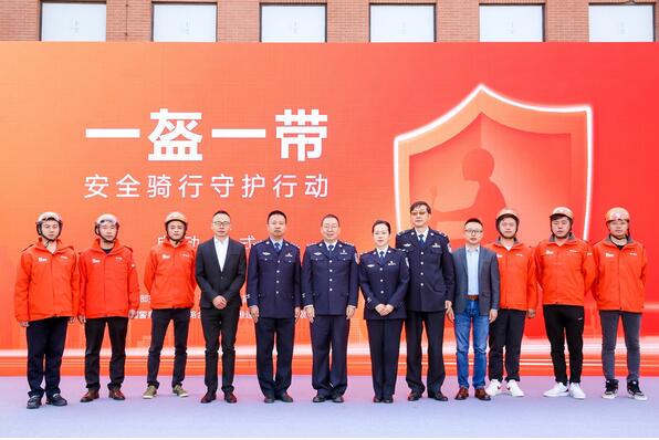 保障安全出行，“一盔一带，安全骑行守护行动＂在京启动