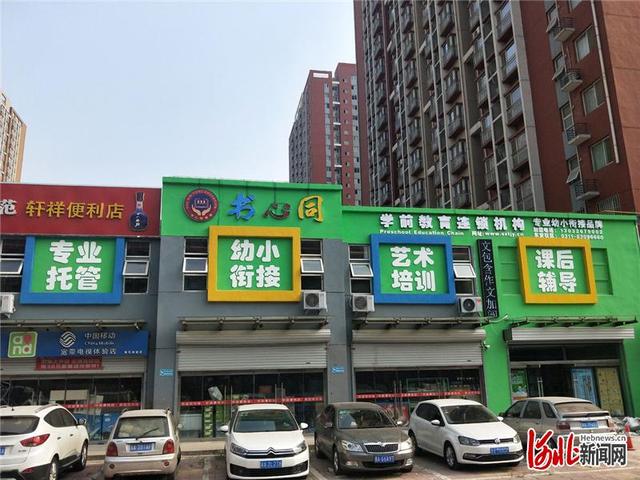 调查｜学前教育，为何“抢跑”难止