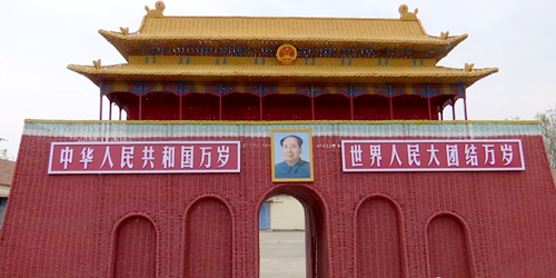 郯城人手就是巧，千斤柳条编出“天安门”