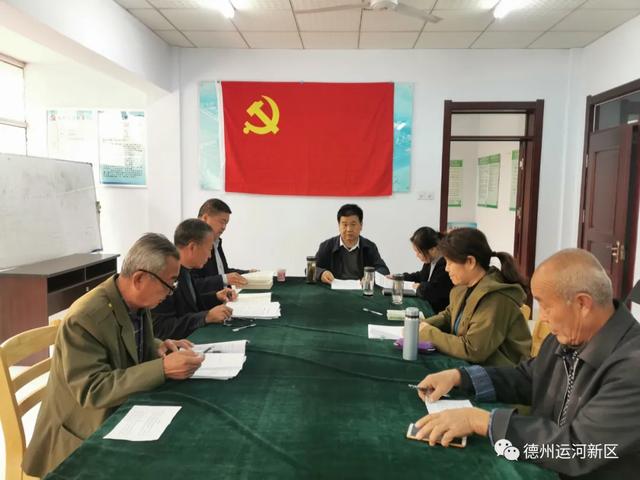 德州运河新区主题党日“有滋有味”