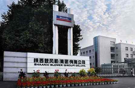 “陕鼓方案”助河北武安冶金产业绿色升级