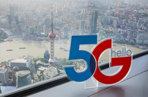 广、快、新、稳——进博会迎来5G网络“加速度”