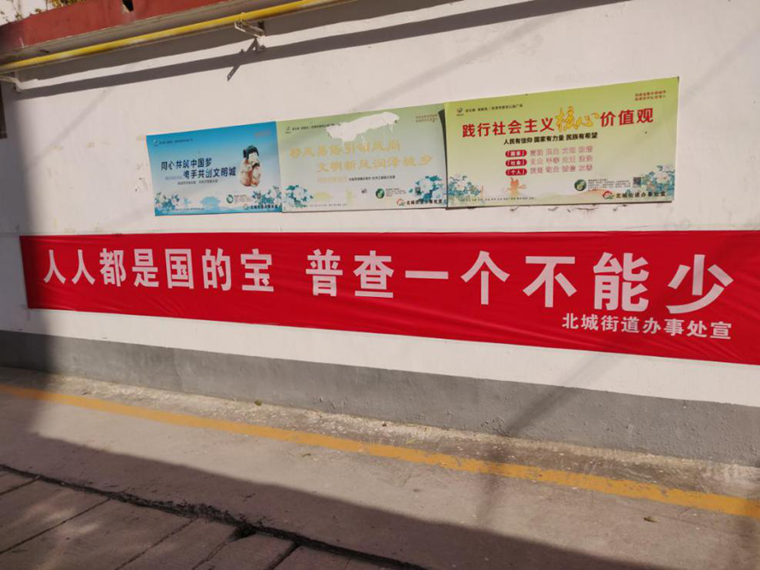 菏泽市安排部署第七次全国人口普查登记工作