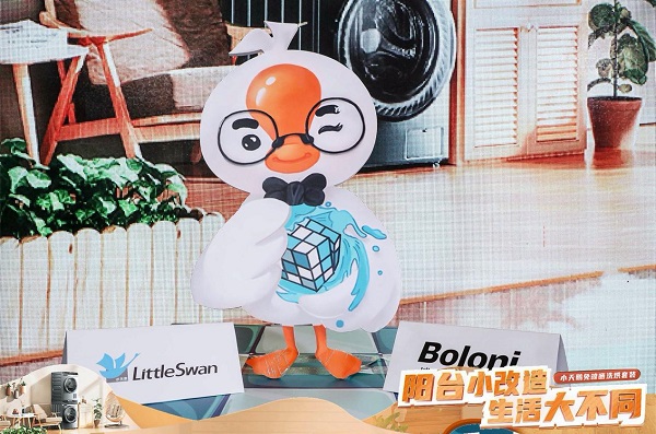 阳台小改造，生活大不同！小天鹅洗烘套装双11开启阳台上的神仙日子