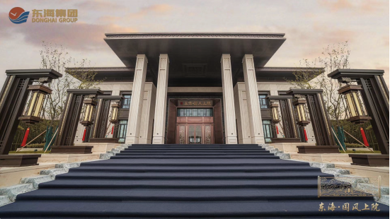 礼御家人 国风归心｜东海国风上院业主答谢宴圆满落幕