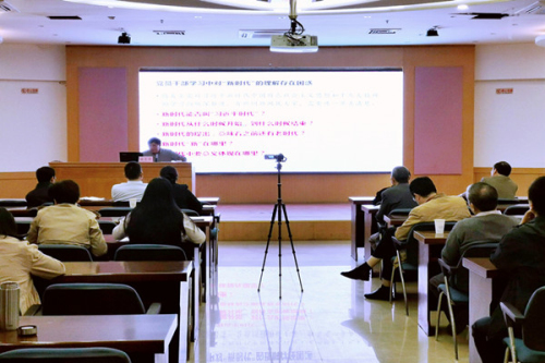 南通市科协举办《习近平谈治国理政》第三卷学习辅导讲座