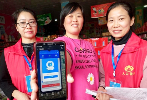 郯城县马头镇：296名人口普查员走入千家万户