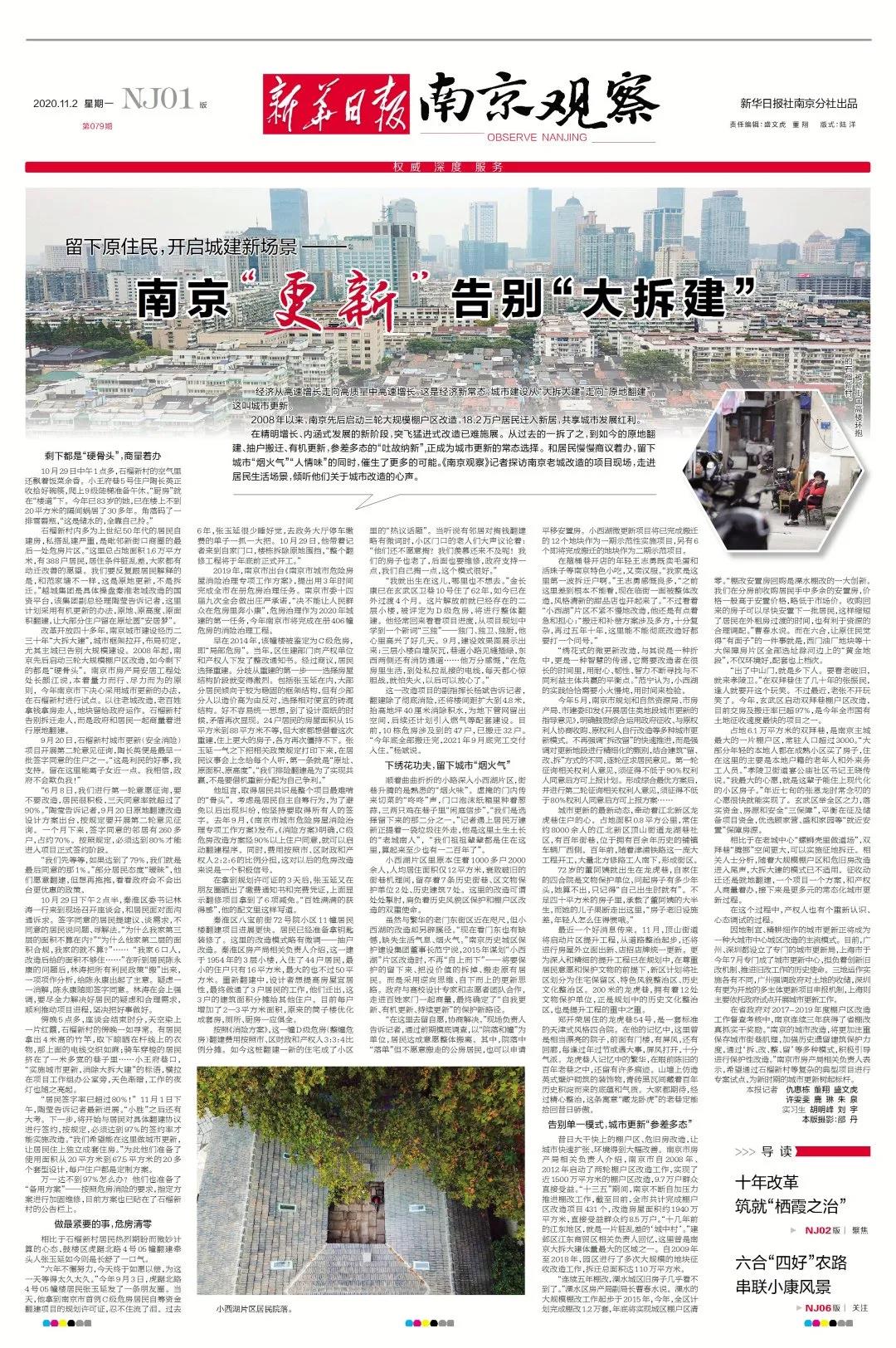 20201102185458527.jpg 20201102185458527.jpg