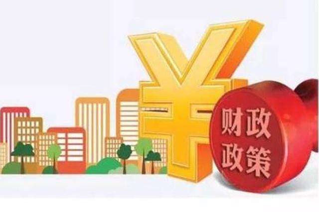 安徽：财政支持打造传统村落保护利用升级版