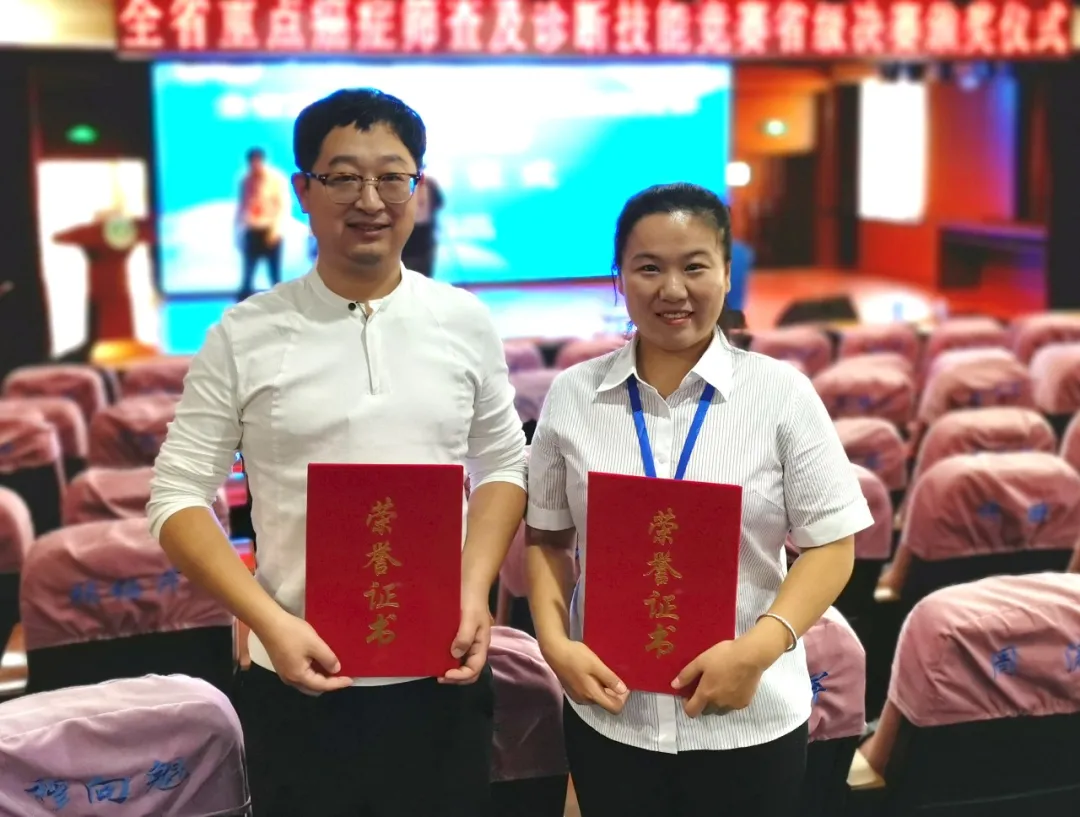 喜讯！德州市第二人民医院在全省重点癌症筛查及诊断技能竞赛中斩获佳绩