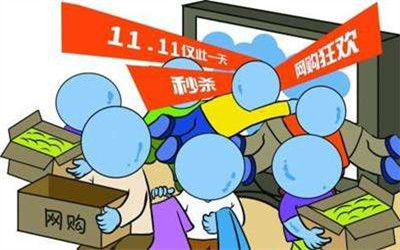 合肥警方发布防“剁手”被骗指南