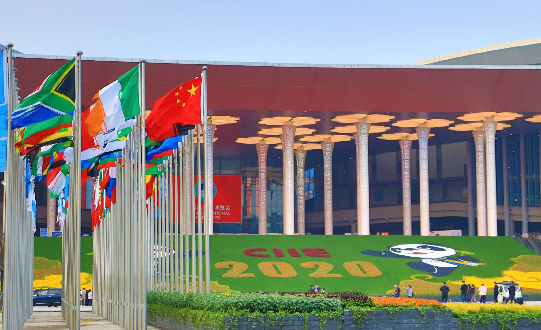 第三届进博会今日开幕