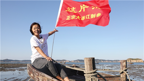 这片海海参，长海人自己吃的海参品牌