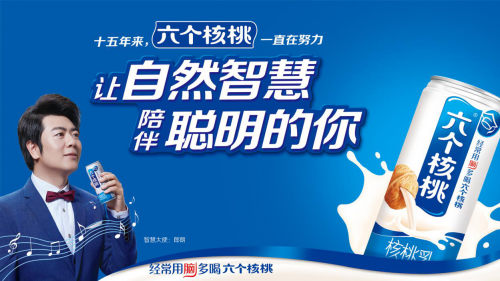 养元饮品产学研模式加码核心竞争力，六个核桃长期领跑核桃乳行业赛道