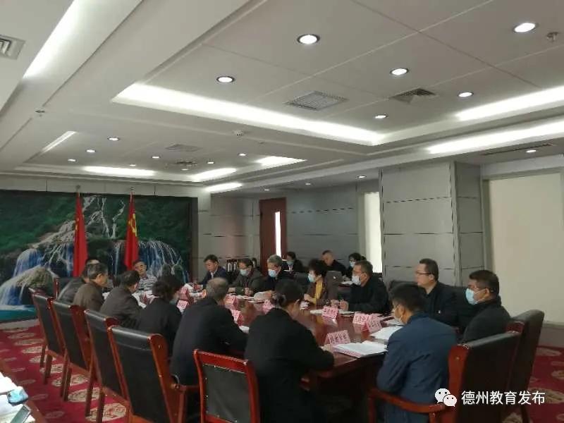 德州市委教育工委召开学校组织工作部署会
