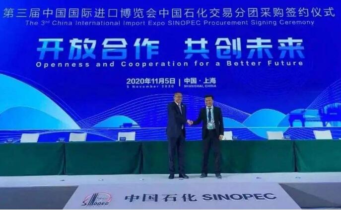 央企进博会“购物车”扩容升级 多家企业签大单