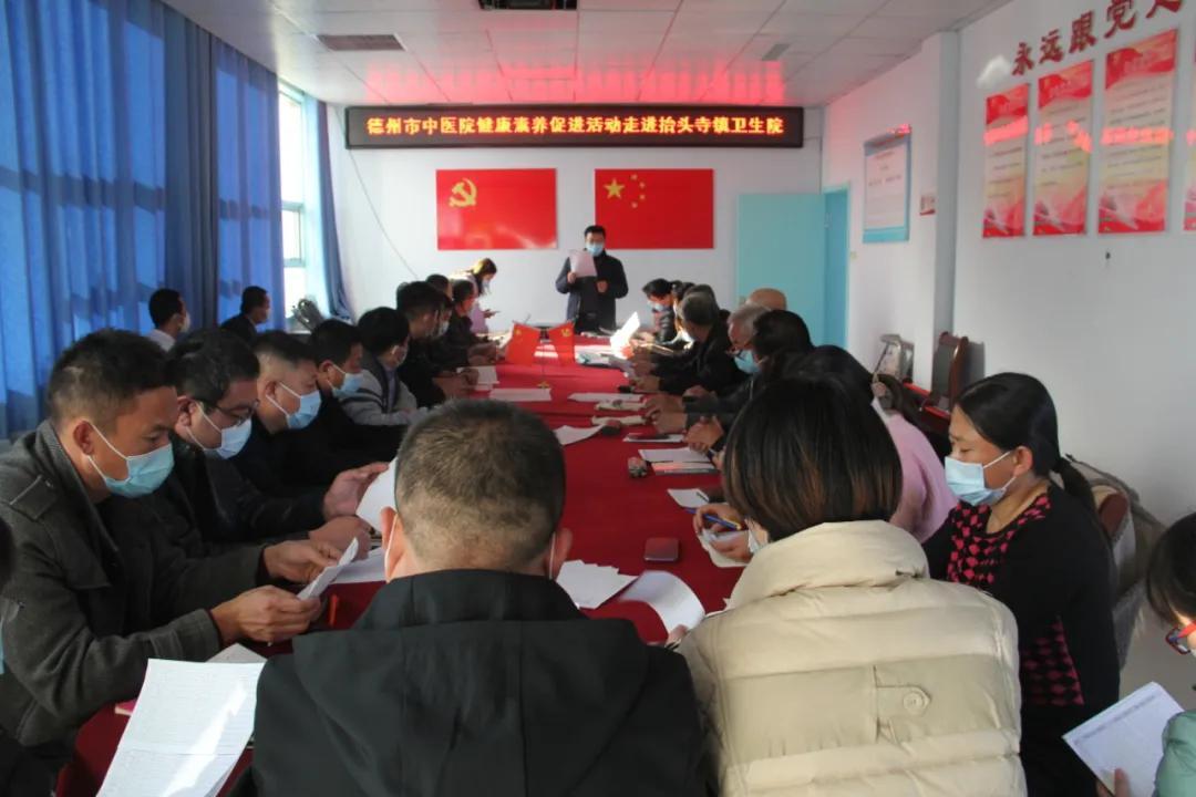 德州市中医院健康素养促进公益讲座走进抬头寺卫生院