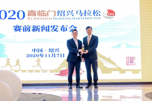 2020喜临门绍兴马拉松，树立后疫情时代马拉松赛事“新标杆”