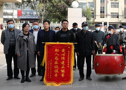 一面锦旗背后的扶贫故事