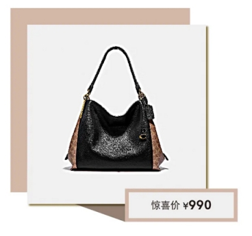 佛罗伦萨小镇双十一轻奢会场，百“包”图等你来购！