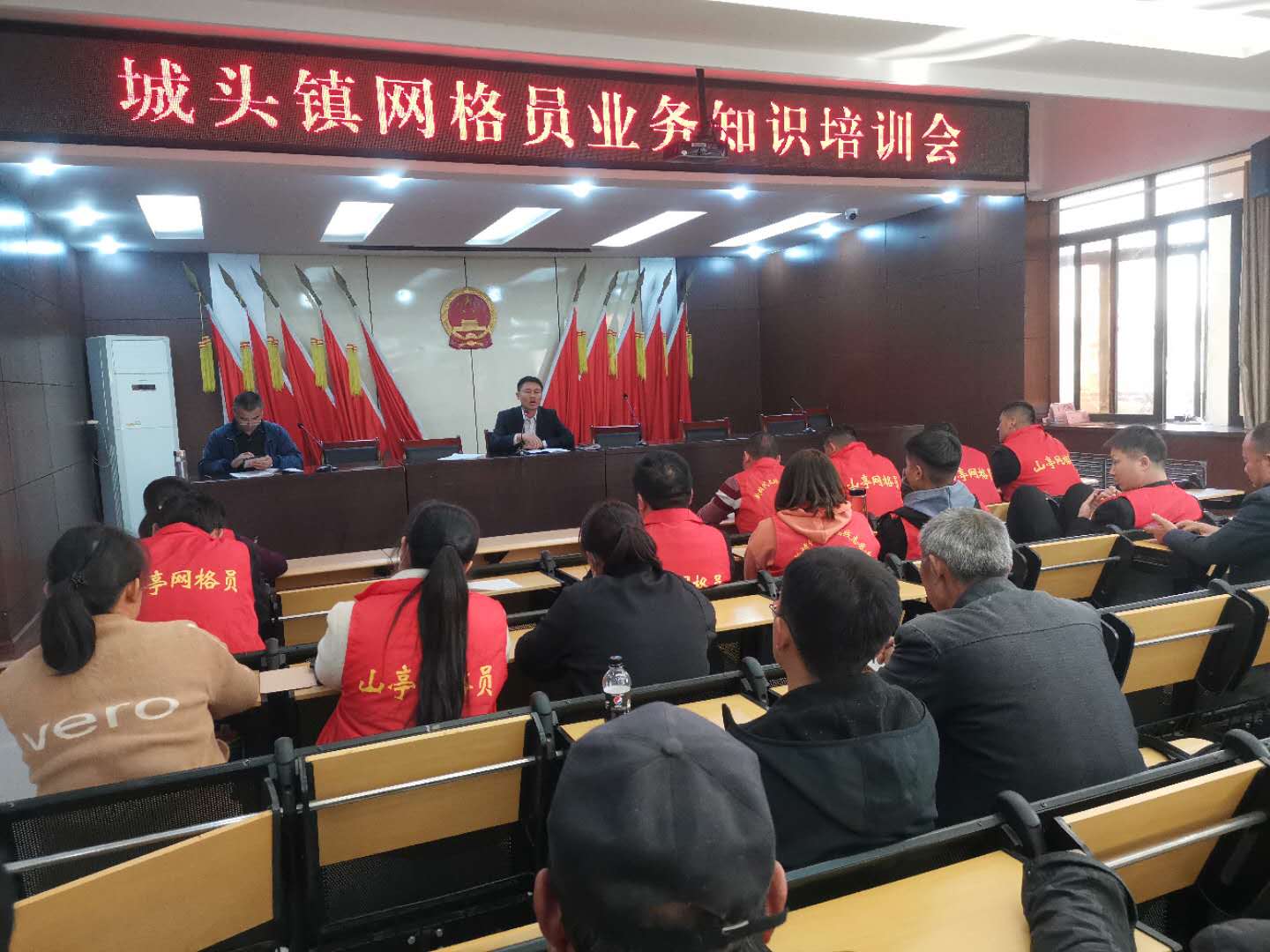 城头镇召开网格员业务知识培训会