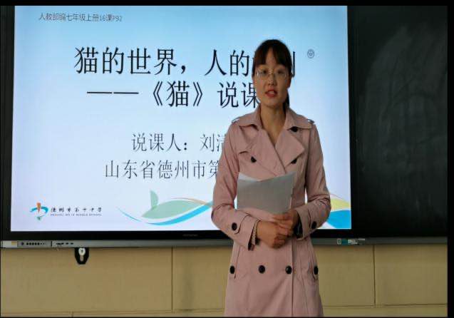 “疆”爱进行到底德州组团式援疆系列活动：德州十中援疆录课活动