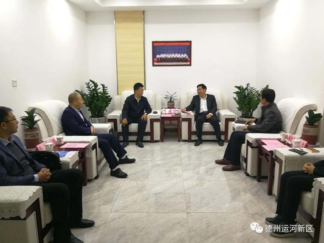 双招双引｜众多客商到德州运河新区考察调研